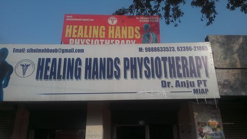 Healing Hands Physiotherapy Centre Jodhan photo 3