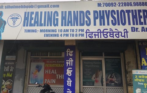 Healing Hands Physiotherapy Centre Jodhan photo 4